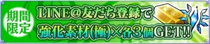iOS/Android「魔法陣少女 ノブナガサーガ」リリース半年記念キャンペーンが開催！神秘石プレゼントやハロウィンイベントなどを実施の画像3
