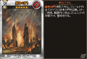 PC「ディヴァイン・グリモワール」ルシフェル、イヴが的中する「天使パックIV」が発売！の画像12