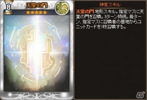PC「ディヴァイン・グリモワール」ルシフェル、イヴが的中する「天使パックIV」が発売！の画像15