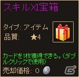 PC「ディヴァイン・グリモワール」ルシフェル、イヴが的中する「天使パックIV」が発売！の画像16