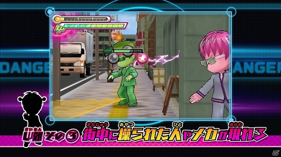3DS「斉木楠雄のΨ難 史上Ψ大のΨ難！？」斉木楠雄の冷静なツッコミにのせたPV後編が公開！の画像4