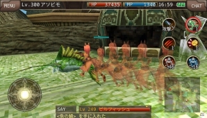 iOS/Android「イルーナ戦記」3次職「ビーストナイト」に新スキル6種が追加！経験値＋1,000％などの5大キャンペーンも実施の画像4