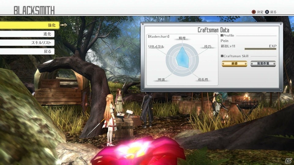 PS4/PS Vita「ソードアート・オンライン ―ホロウ・リアリゼーション―」武器の強化・進化の仕組み＆はじまりの街の機能を紹介の画像5