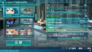 PS Vita「マクロスΔスクランブル」多彩なサポートスキル・パイロットスキルや親密度システムを紹介！本作でしか見れない掛け合いにも注目の画像20