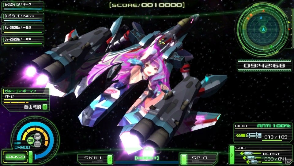 PS Vita「マクロスΔスクランブル」多彩なサポートスキル・パイロットスキルや親密度システムを紹介！本作でしか見れない掛け合いにも注目の画像41