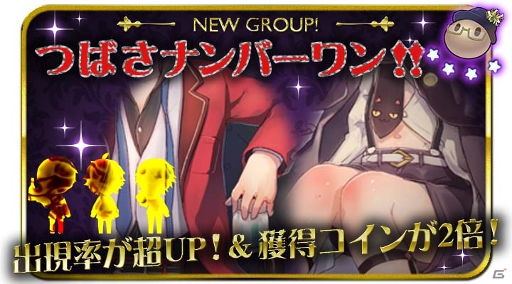 iOS/Android「栽培少年」新イラストレーター・p!k＠ru氏による描き下ろしキャラクターが新登場！の画像1