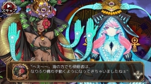 iOS/Android「ユバの微」新たな祈り人「★4 イル・マハル」「★3ナルワラ」が追加！救出クエスト出現確率も上昇中の画像10