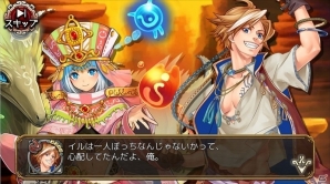 iOS/Android「ユバの微」新たな祈り人「★4 イル・マハル」「★3ナルワラ」が追加！救出クエスト出現確率も上昇中の画像6