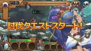 iOS/Android「ユバの微」新たな祈り人「★4 イル・マハル」「★3ナルワラ」が追加！救出クエスト出現確率も上昇中の画像9
