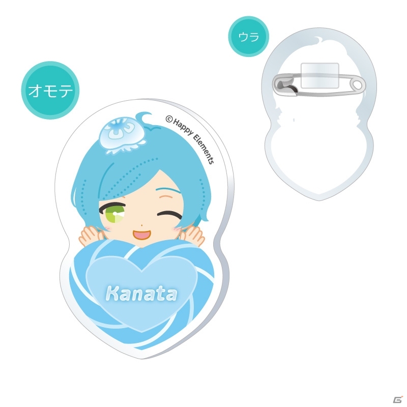 iOS/Android「あんさんぶるスターズ！」着ぐるみバッジ第3弾＆第4弾が12月に発売の画像12