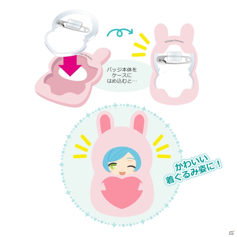 iOS/Android「あんさんぶるスターズ！」着ぐるみバッジ第3弾＆第4弾が12月に発売の画像14