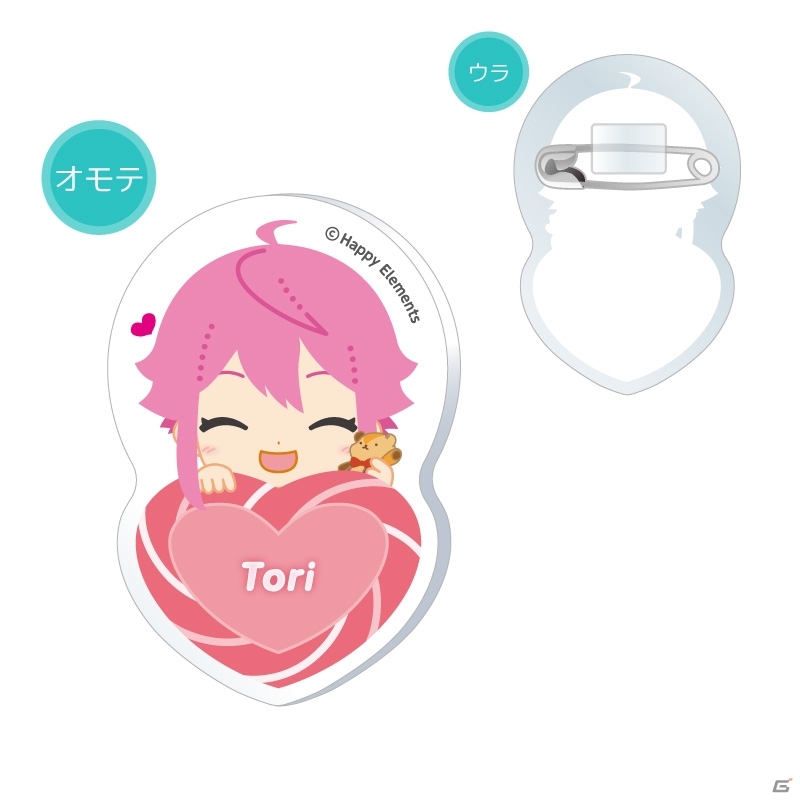 iOS/Android「あんさんぶるスターズ！」着ぐるみバッジ第3弾＆第4弾が12月に発売の画像19