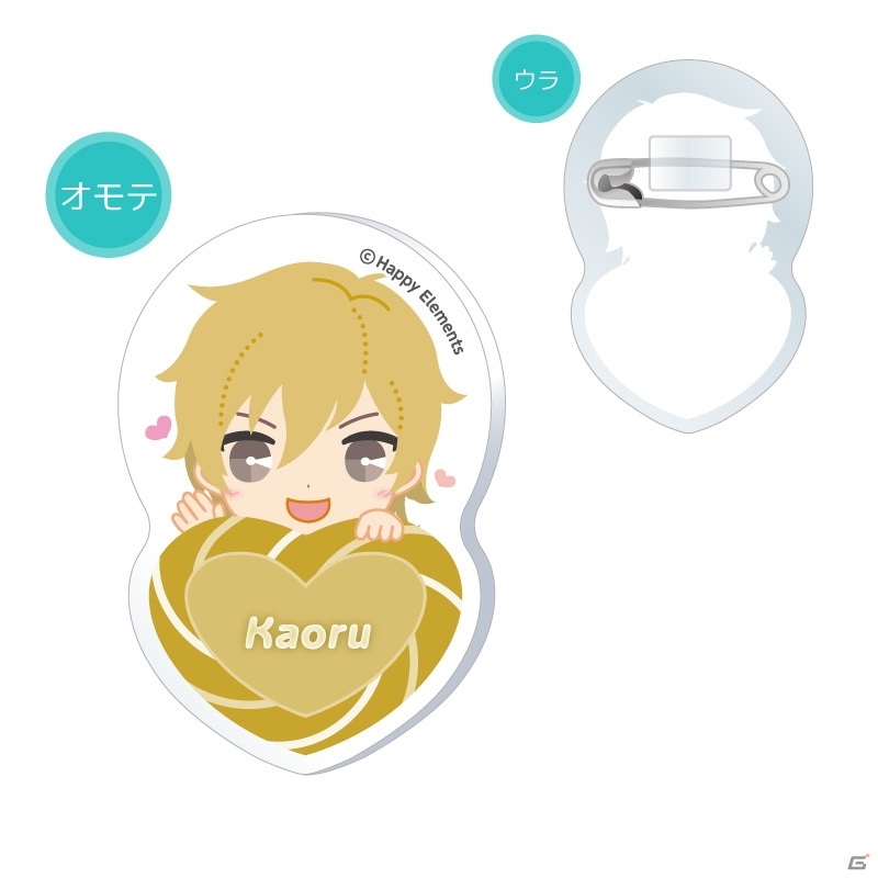 iOS/Android「あんさんぶるスターズ！」着ぐるみバッジ第3弾＆第4弾が12月に発売の画像27