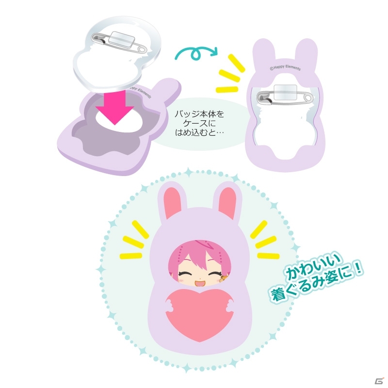 iOS/Android「あんさんぶるスターズ！」着ぐるみバッジ第3弾＆第4弾が12月に発売の画像29