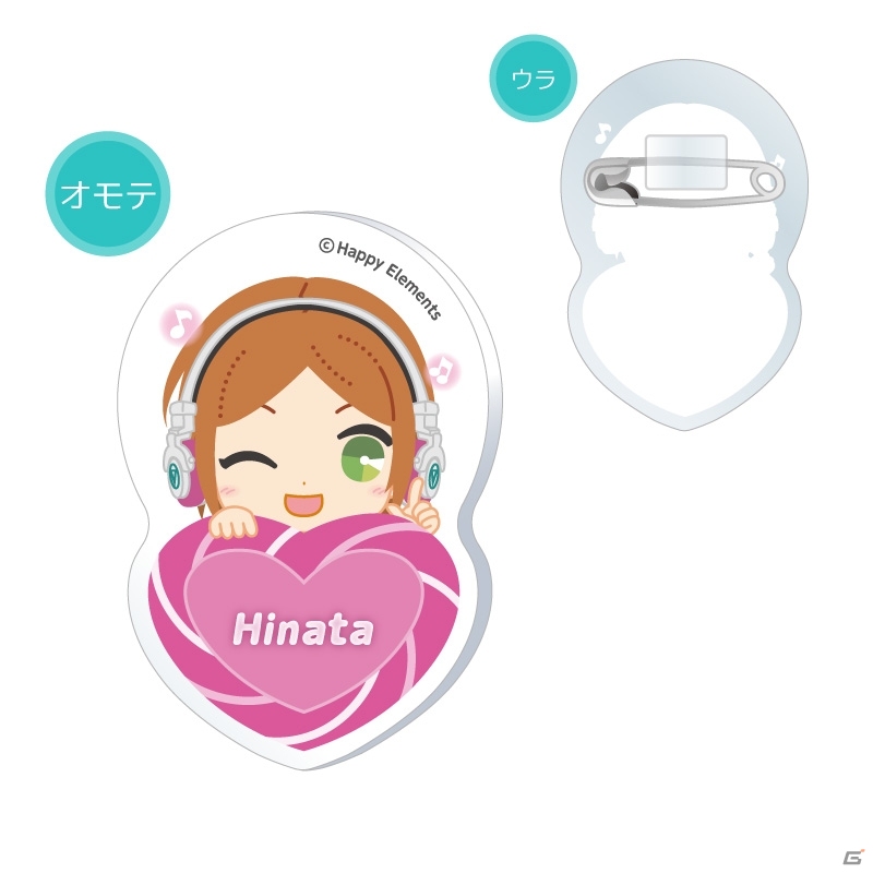 iOS/Android「あんさんぶるスターズ！」着ぐるみバッジ第3弾＆第4弾が12月に発売の画像4