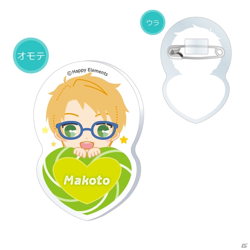 iOS/Android「あんさんぶるスターズ！」着ぐるみバッジ第3弾＆第4弾が12月に発売の画像6