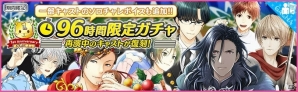iOS/Android「夢色キャスト」選んだURキャストがもらえる「サンクスプレゼント7」が開催！の画像9