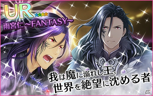 iOS/Android「夢色キャスト」選んだURキャストがもらえる「サンクスプレゼント7」が開催！の画像14