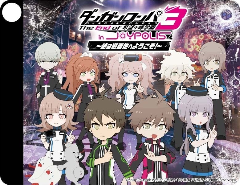 10月6日スタートの「ダンガンロンパ3 in JOYPOLIS～絶望遊園地へようこそ！～」の詳細が公開！の画像16