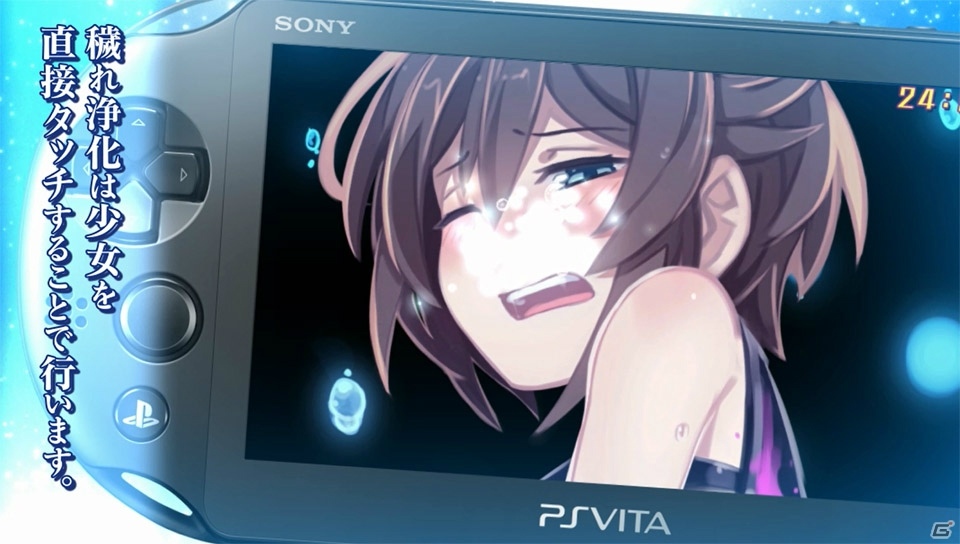 PS Vita「神獄塔 メアリスケルター」少女をタッチして穢れを払う「穢れ浄化」システム紹介ムービーが公開！の画像4