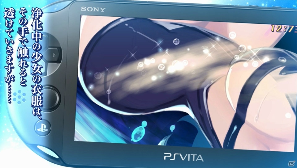 PS Vita「神獄塔 メアリスケルター」少女をタッチして穢れを払う「穢れ浄化」システム紹介ムービーが公開！の画像6