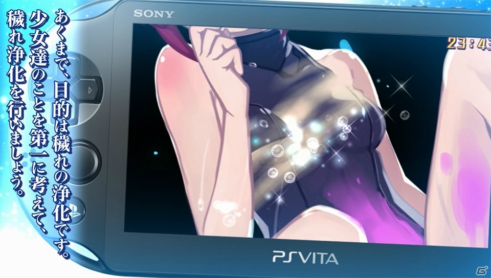 PS Vita「神獄塔 メアリスケルター」少女をタッチして穢れを払う「穢れ浄化」システム紹介ムービーが公開！の画像7