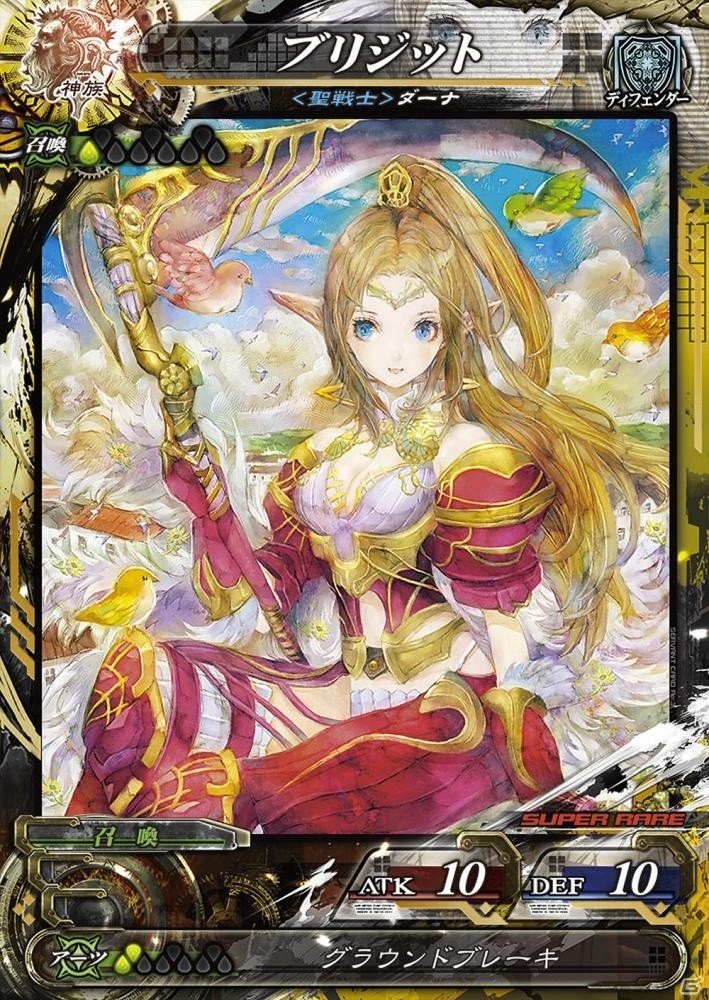 「ロード オブ ヴァーミリオン Re:3 Dear Servant SAVIOUR OF THE 13 SWORDS」が稼働開始！全45種の新カードが追加の画像14