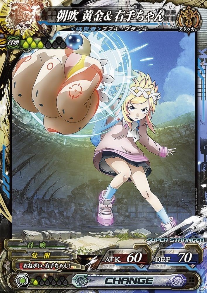 「ロード オブ ヴァーミリオン Re:3 Dear Servant SAVIOUR OF THE 13 SWORDS」が稼働開始！全45種の新カードが追加の画像2