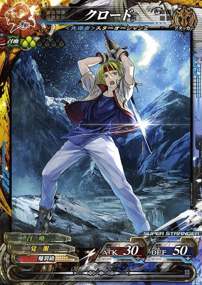 「ロード オブ ヴァーミリオン Re:3 Dear Servant SAVIOUR OF THE 13 SWORDS」が稼働開始！全45種の新カードが追加の画像3