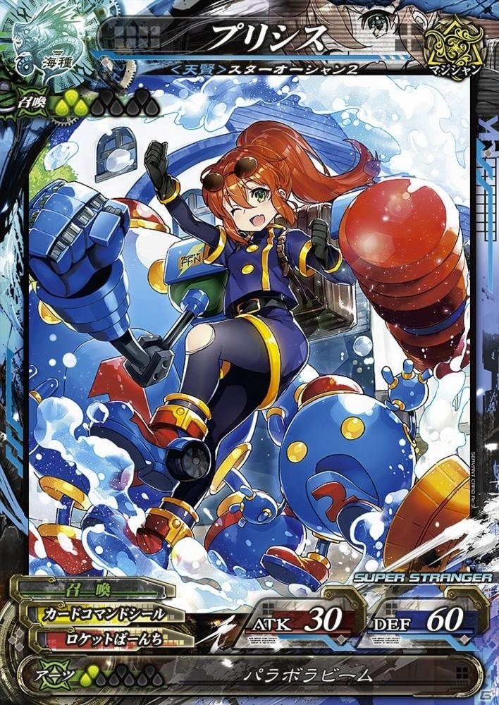 「ロード オブ ヴァーミリオン Re:3 Dear Servant SAVIOUR OF THE 13 SWORDS」が稼働開始！全45種の新カードが追加の画像4