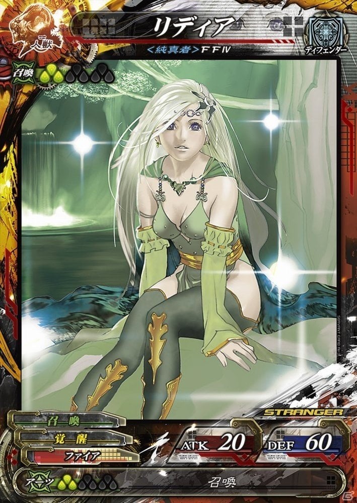 「ロード オブ ヴァーミリオン Re:3 Dear Servant SAVIOUR OF THE 13 SWORDS」が稼働開始！全45種の新カードが追加の画像5