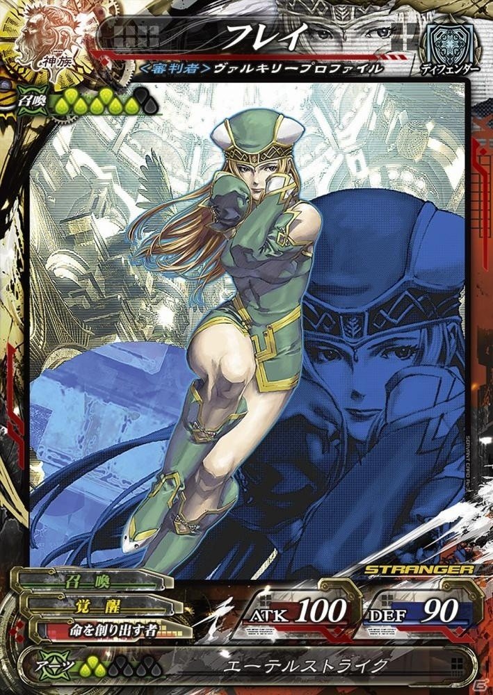 「ロード オブ ヴァーミリオン Re:3 Dear Servant SAVIOUR OF THE 13 SWORDS」が稼働開始！全45種の新カードが追加の画像8