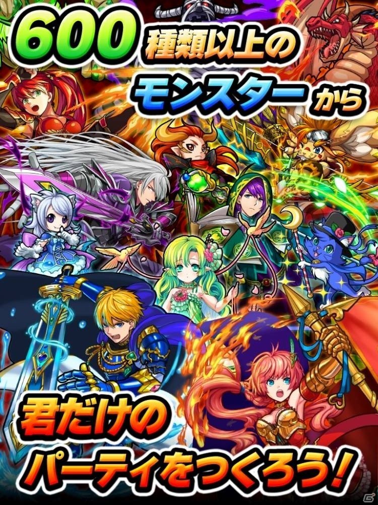 Android版「対戦ソリティアモンスターズ」のオープンβテストがスタート！事前登録受付も開始の画像5