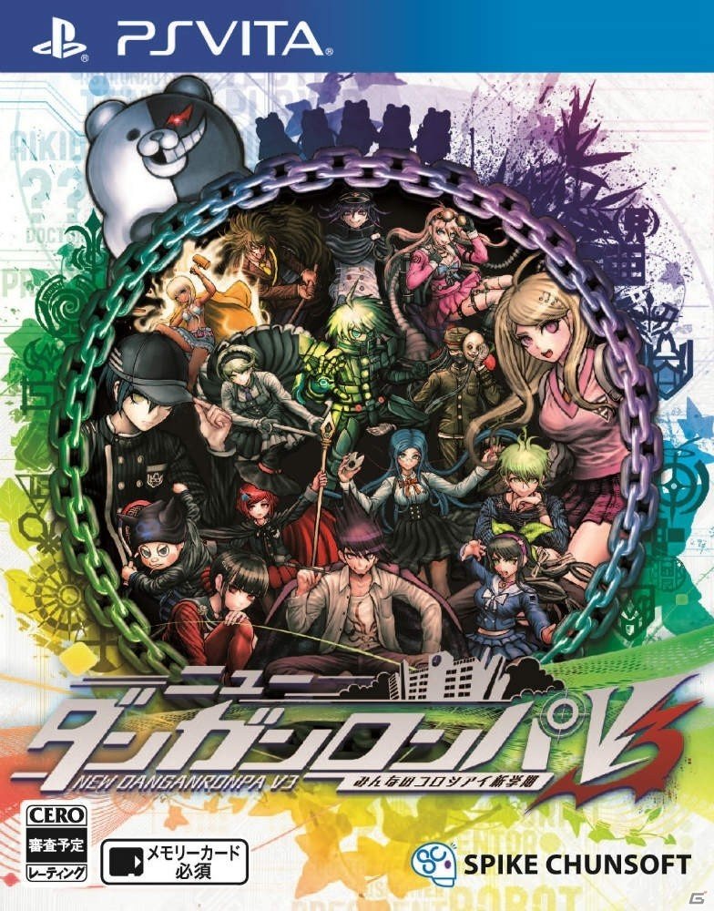 PS4/PS Vita「ニューダンガンロンパV3 みんなのコロシアイ新学期」が2017年1月12日に発売決定！限定BOXの情報もの画像2