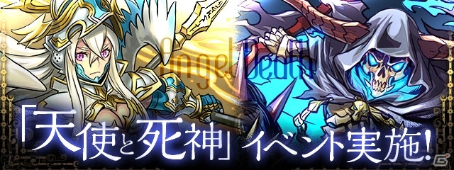 iOS/Android「パズル＆ドラゴンズ」ガンホースマホアプリ7タイトルが7000万DLを突破！記念イベントが明日開催の画像11