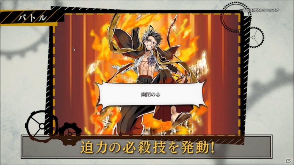 PC「輪華ネーション」主題歌にのせたプロモーションムービーが公開！の画像3