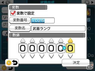 3DS「RPGツクール フェス」無料配信の「RPG ツクール フェス プレイヤー」でソフト未所持でも作品がプレイ可能に！の画像4