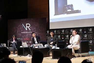 グリー、VRコンソーシアムと共同でJapan VR Summit 2を11月16日に開催―中国からもキープレイヤーが集結の画像2