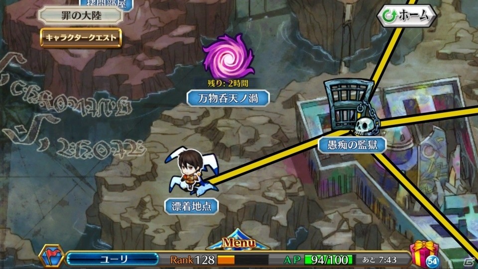 iOS/Android「チェインクロニクル ～絆の新大陸～」超難易度の新コンテンツ「深淵の渦」が10月6日に登場！新キャラクター「天魔」の情報もの画像1