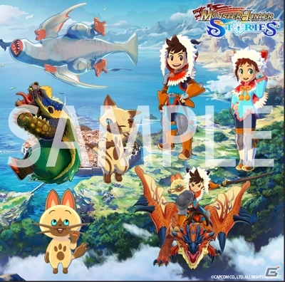 3DS「モンスターハンター ストーリーズ」発売記念イベントが開催決定！3DSテーマ4種も発売と同時に配信の画像10
