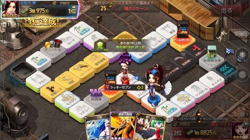 iOS/Android「ダイスの神」に「KOF '98 UM」より不知火舞、麻宮アテナが参戦！の画像4