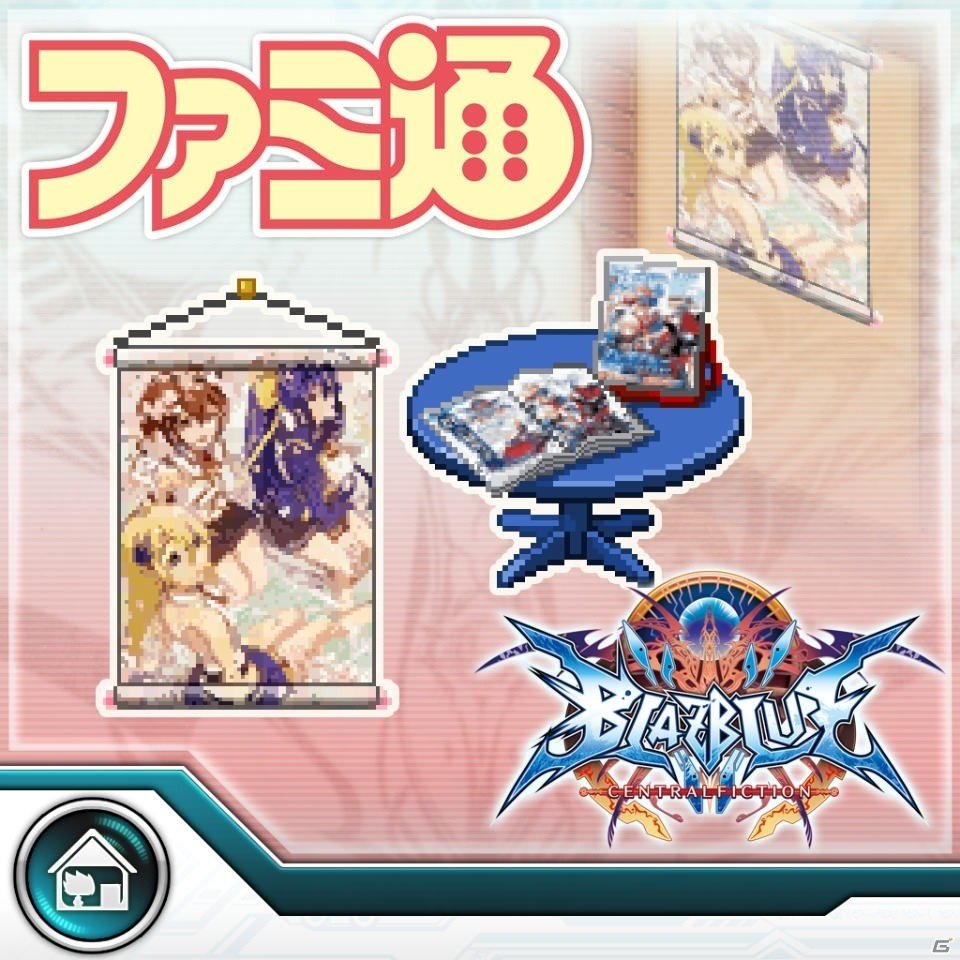 PS4/PS3「ブレイブルー セントラルフィクション」個性的なアイテムが満載のコラボレーションDLC情報が公開！の画像6