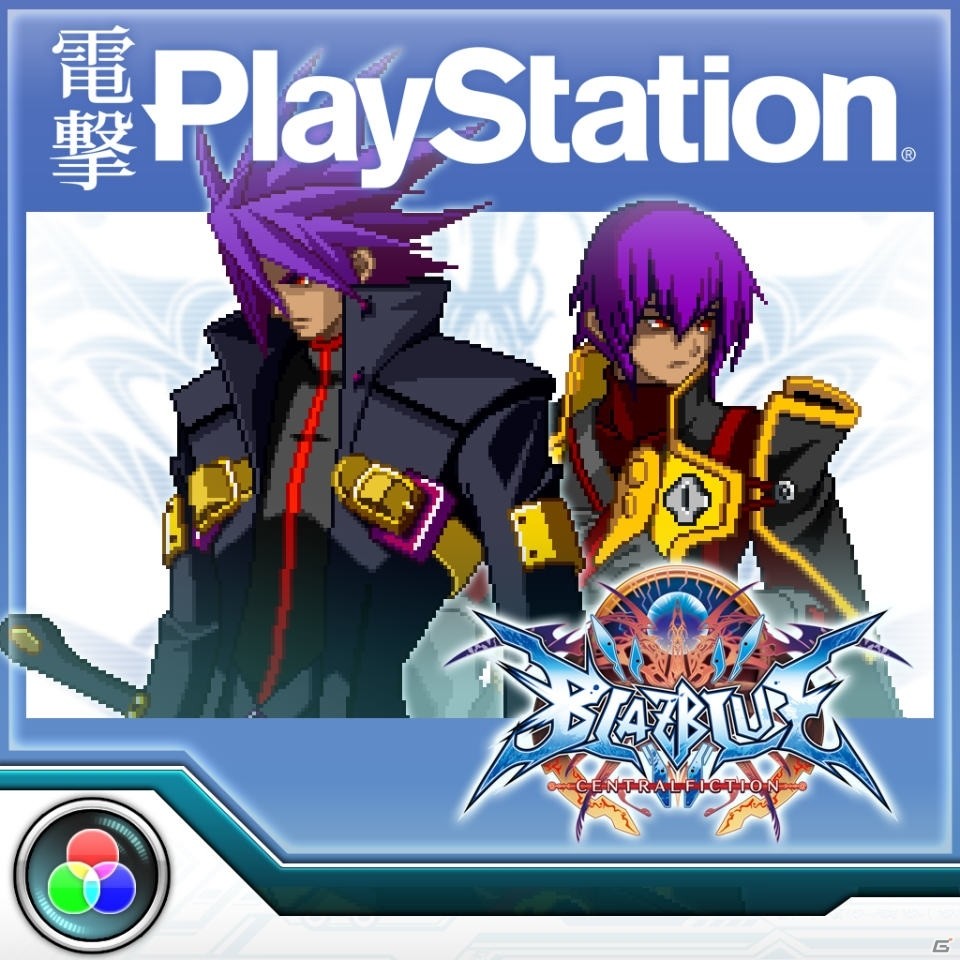 PS4/PS3「ブレイブルー セントラルフィクション」個性的なアイテムが満載のコラボレーションDLC情報が公開！の画像7