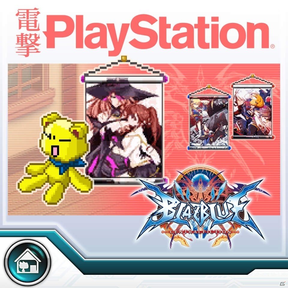 PS4/PS3「ブレイブルー セントラルフィクション」個性的なアイテムが満載のコラボレーションDLC情報が公開！の画像8