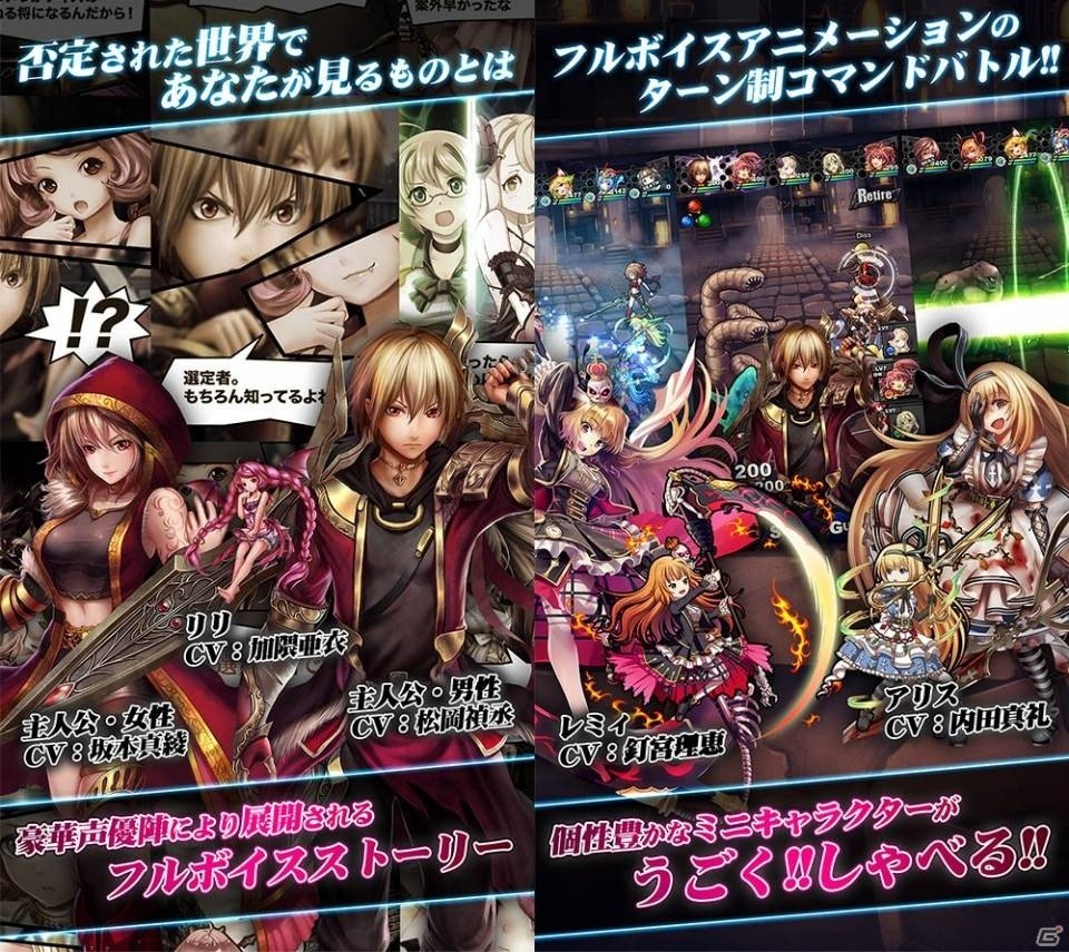 「Diss World」のDMM版「Diss World Arise」がDMM GAMESでにて配信開始！の画像2