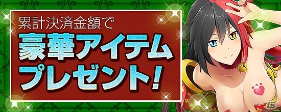 PS4/Xbox One/PC「鬼斬」なかよしキャラクター「ランスロット」が新たに登場！プレミアムにゃんころポン確率2倍イベントもの画像9