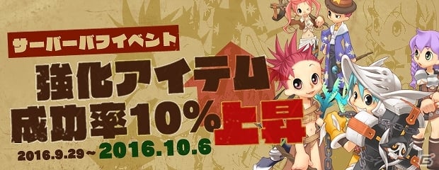 PS3/PC「エンジェルラブオンライン」限定PDやアクセサリーなどが手に入る8周年記念イベントが開催の画像7