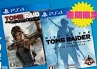 PS4版「ライズ オブ ザ トゥームレイダー」と「トゥームレイダー ディフィニティブエディション」がセットになった“まとめて遊ぼうパック”が配信！