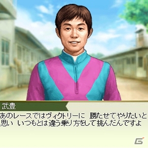 「100万人のWinning Post」競馬界のレジェンド・武豊騎手とのコラボイベントが開始！の画像3