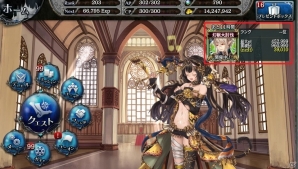 「少女とドラゴン -幻獣契約クリプトラクト-」ガチャイベント「超召喚祭」や幻獣大討伐イベントがスタート！の画像7